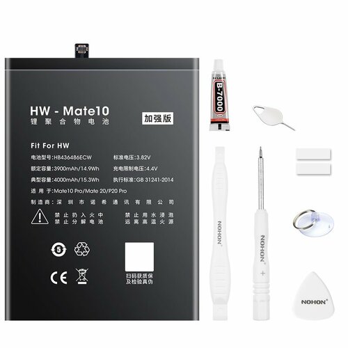 Аккумулятор для Huawei Mate 10, P20 Pro, Honor 20 Pro, Mate 10 Pro, View 20, 3900-4000mAh, Nohon