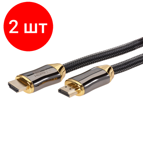 Комплект 2 штук, Кабель HDMI 19M/M, ver. 2.1, 8K@60 Hz 2m Telecom