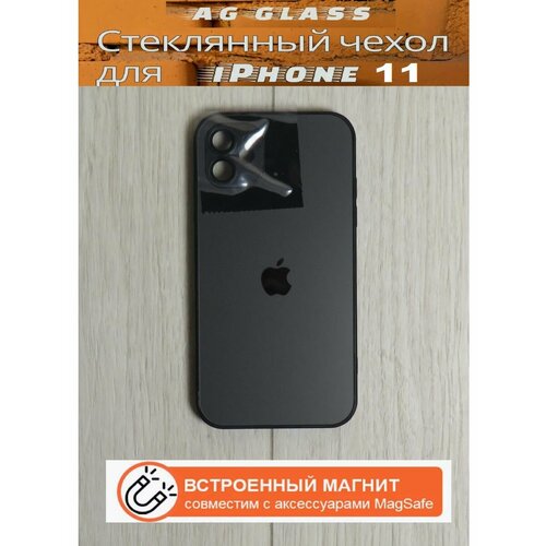 Чехол для iPhone 11 с защитой камеры и магнитным креплением - AG Glass Case, цвет серый графит