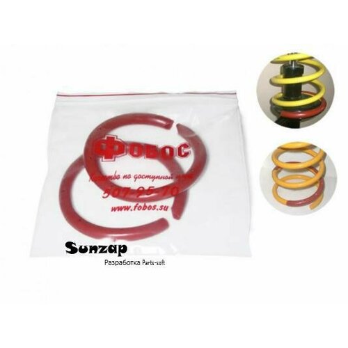 FOBOS 15034 Бандаж пружины противошумный фобос малый 9-115мм 610₽