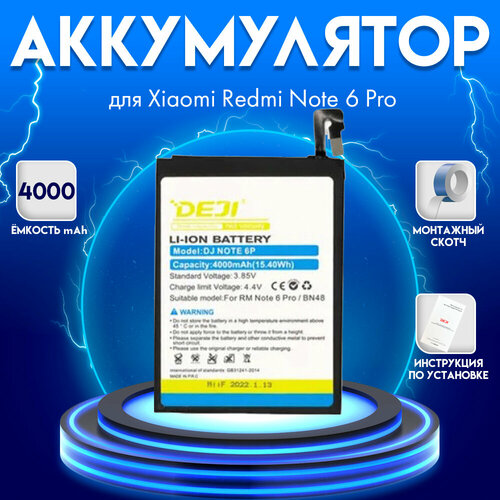 Аккумулятор для Xiaomi Redmi Note 6 Pro 4000 mah + монтажный скотч + инструкция аккумулятор bn41 для xiaomi redmi note 4 redmi note 4 pro 4000 mah