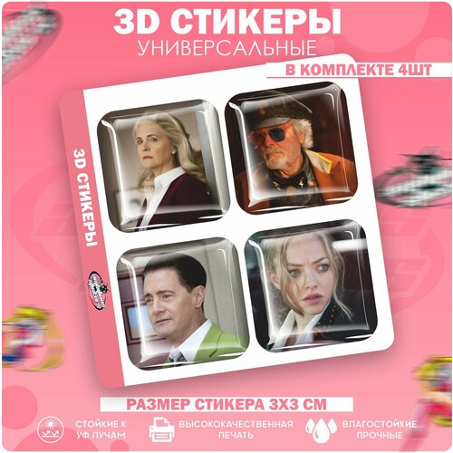 3D стикеры наклейки на телефон Твин Пикс 2017 наклейки на телефон 3d стикеры aphex twin апекс твин