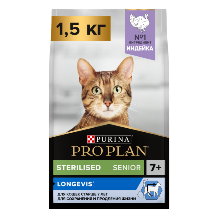 Сухой полнорационный корм ProPLAN Sterilised 7+ для кошек стерилизованных старше 7лет индейка 1.5кг