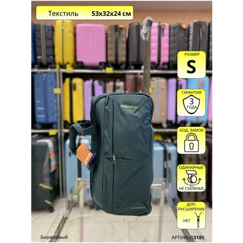 Сумка дорожная  3181_dn, 24х48, синий