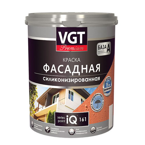 Краска фасадная VGT iQ161 база А силиконизированная 2л(3,1 кг) краска фасадная vgt superwhite база а белая матовая 13кг