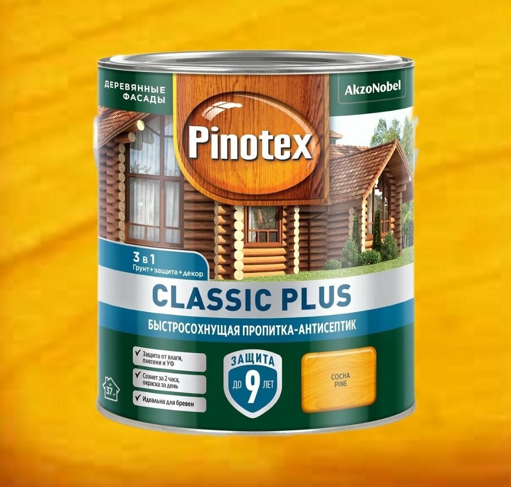 Pinotex Classic plus 3в1 пропитка-антисептик 2.5л  сосна