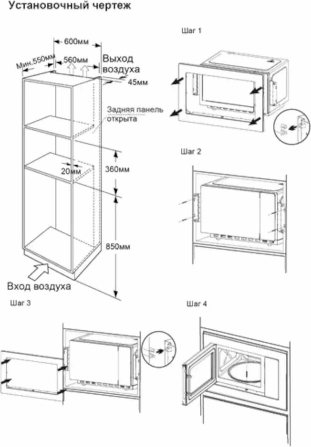 Haier - фото №17