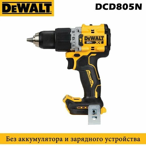 DEWALT DCD805N шуруповерт импульсный бесщеточный