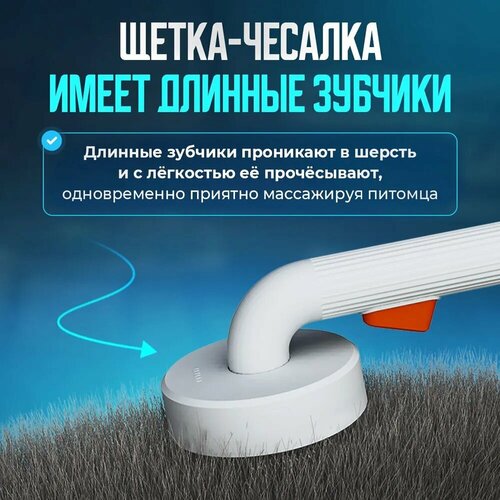 фото Щетка-чесалка для кошек и собак pet grooming brush 2 petkit