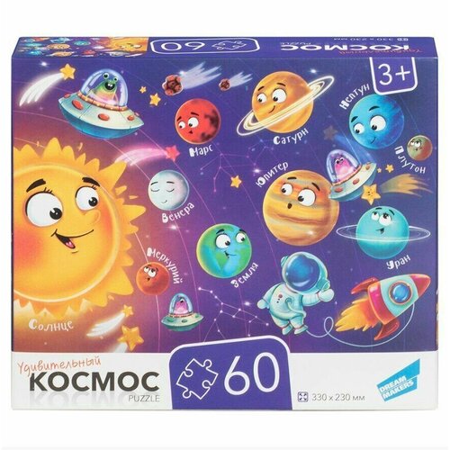 Пазлы 60 элементов Космос