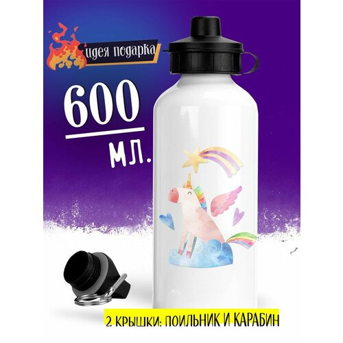 фото Спортивная бутылка единороги на облаке luzimuzi