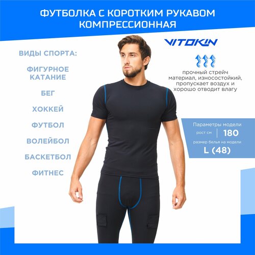 фото Футболка vitokin, размер s, черный