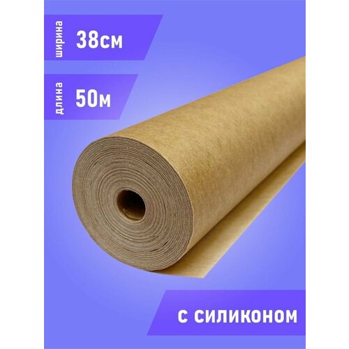 Силиконизированная бумага для выпечки 50м