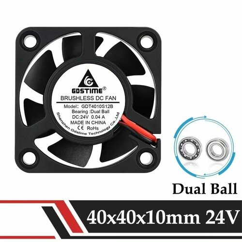 Вентилятор охлаждения Осевой: 24V/0.04A 40х40х10 мм Подшипник качения GDSTIME для 3D принтера и ЧПУ