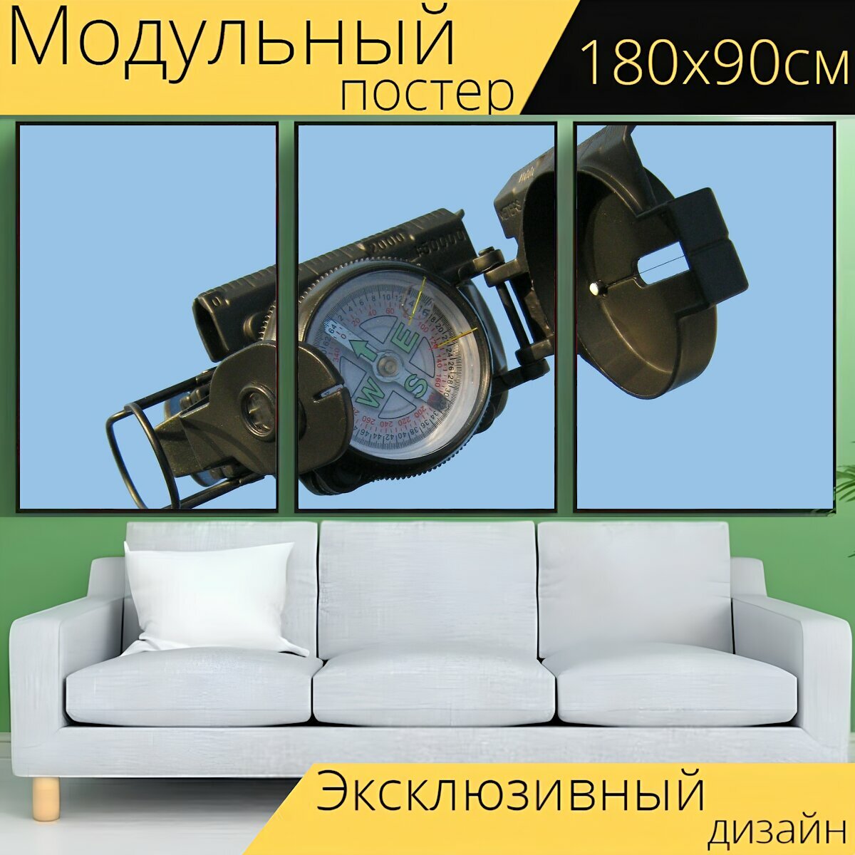 Модульный постер "Компас, навигация, направление по компасу" 180 x 90 см. для интерьера