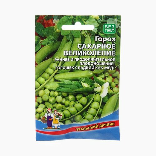 Семена Горох Сахарное великолепие (УД), 10 г 3 шт ваниль натуральная бурбонная kotanyi в стручках 3 г