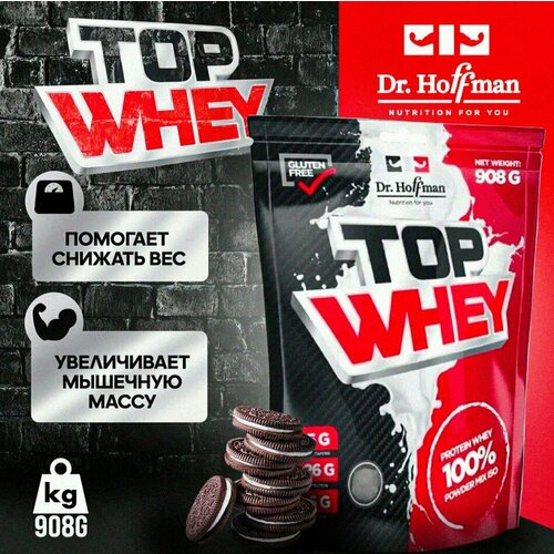 Протеин Dr. Hoffman Top Whey 908g Печенье орео