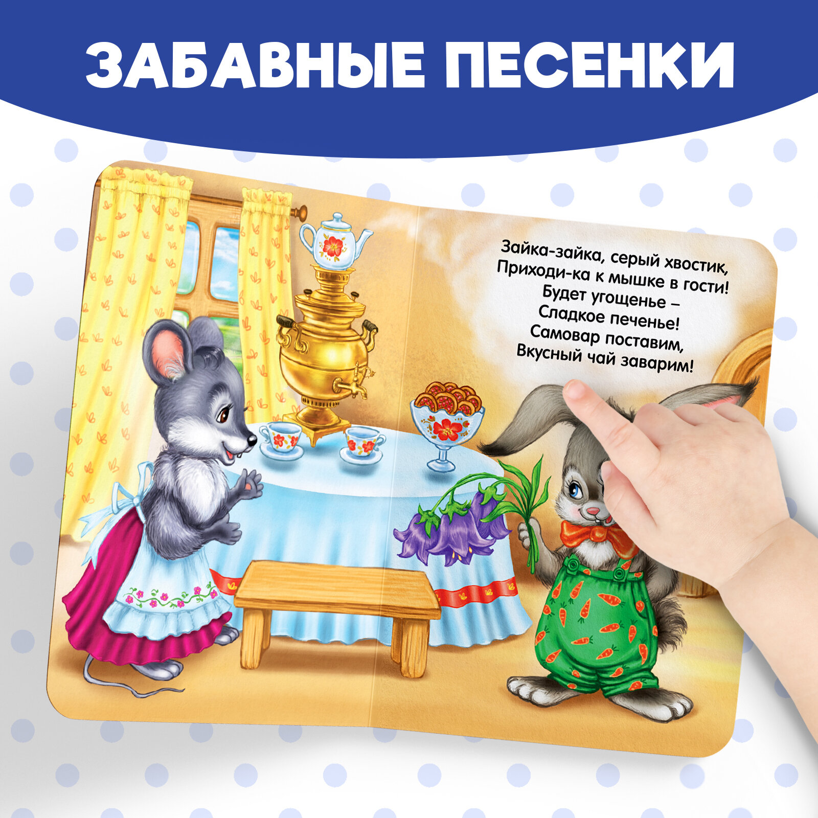 Набор книг "Детские стихи" 6 шт.