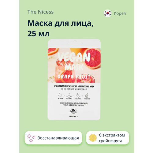 Маска для лица THE NICESS VEGAN с экстрактом грейпфрута (восстанавливающая и для сияния кожи) 25 мл маска для лица the nicess vegan с экстрактом грейпфрута восстанавливающая и для сияния кожи 25 мл