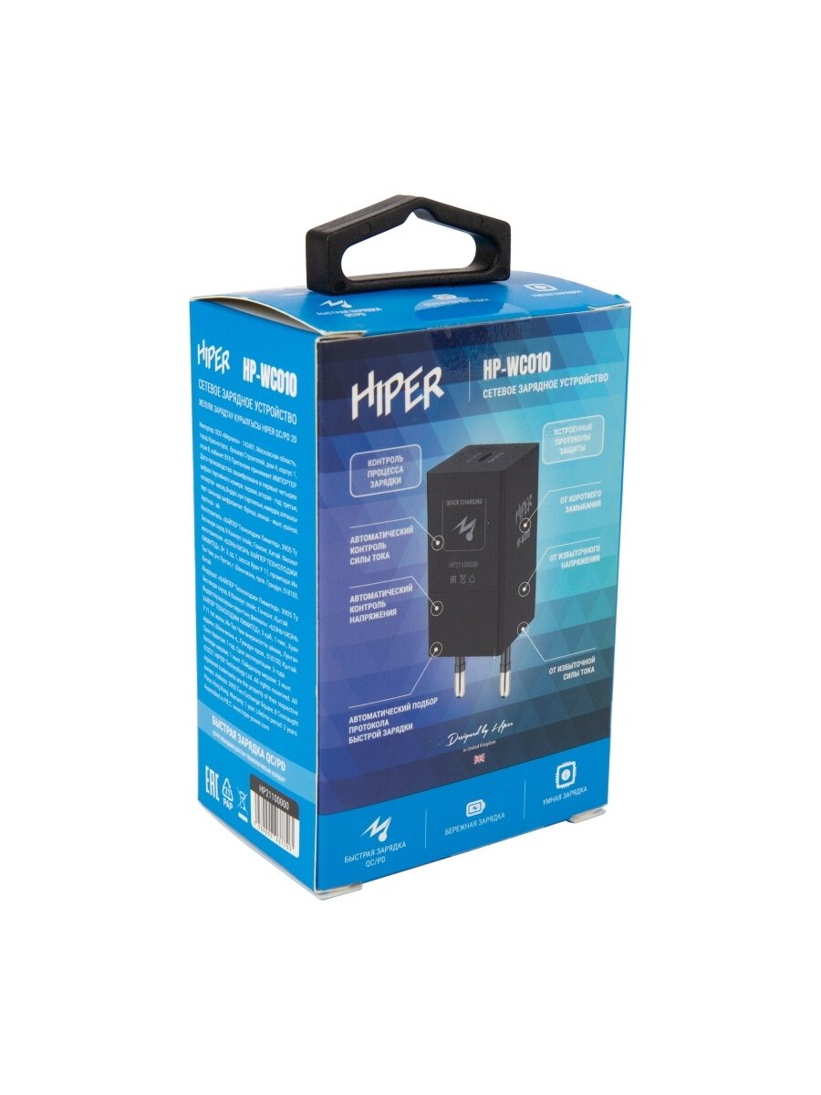 Сетевое зарядное устройство Hiper HP-WC010 3A PD+QC универсальное черный - фото №11