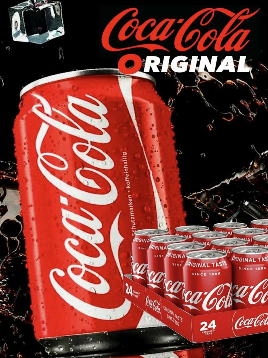 Coca-cola оригинальные напитки газированные 12 шт. х 300 мл. - фотография № 6