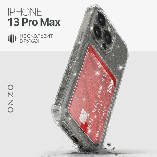 Противоударный чехол на iPhone 13 Pro Max / Айфон 13 Про Макс бампер с кармашком для карт, прозрачный блестящий чехол для iphone 13 pro противоударный с карманом для карты