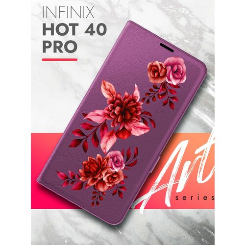 Чехол на Infinix HOT 40 Pro (Инфиникс ХОТ 40 Про) фиолетовый книжка эко-кожа с функцией подставки и магнитами Book Case, Brozo (принт) Гранатовые Цветы чехол на infinix hot 40 pro инфиникс хот 40 про фиолетовый книжка эко кожа с функцией подставки магнитами book case brozo принт россия russian fed