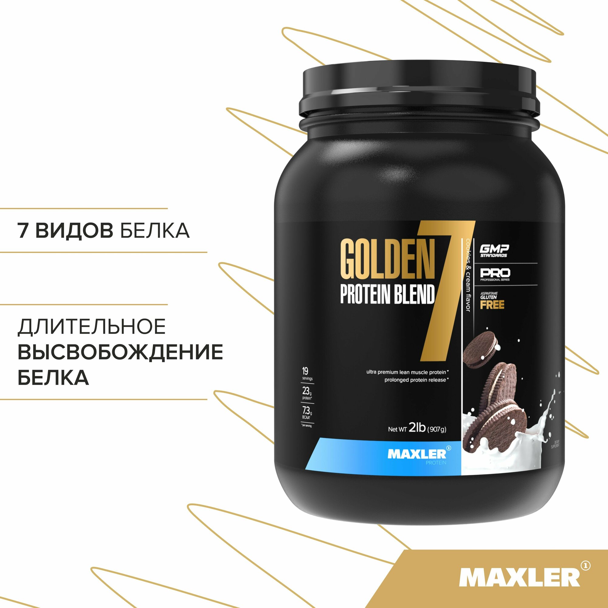 Протеин многокомпонентный Maxler Golden 7 Protein Blend 2 lb, 907 гр - Печенье с кремом