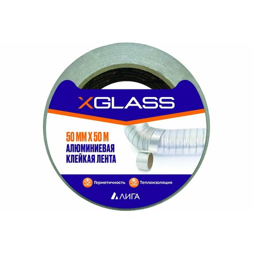 Алюминиевая клейкая лента X-Glass 50 мм, 50 м, арт 0505 УТ0005762