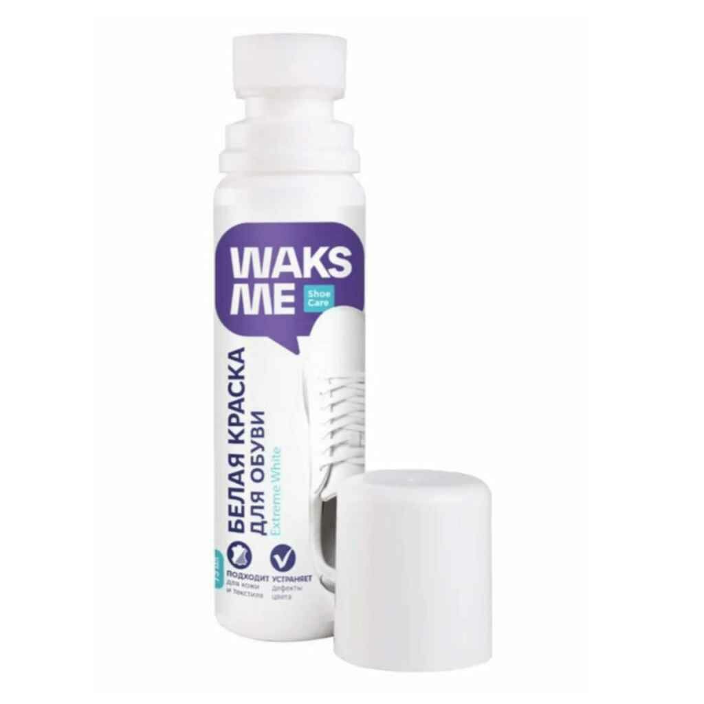 Краска для обуви Waks Me Extreme White