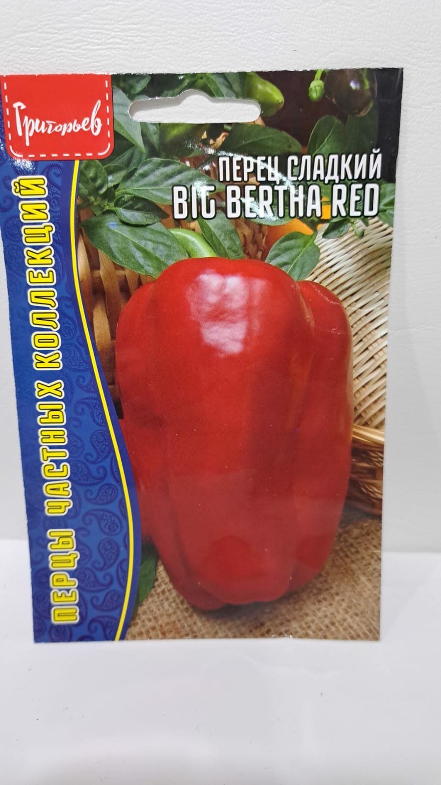 Перец сладкий Big Bertha Red 5 шт редкие семен (2шт в заказе)