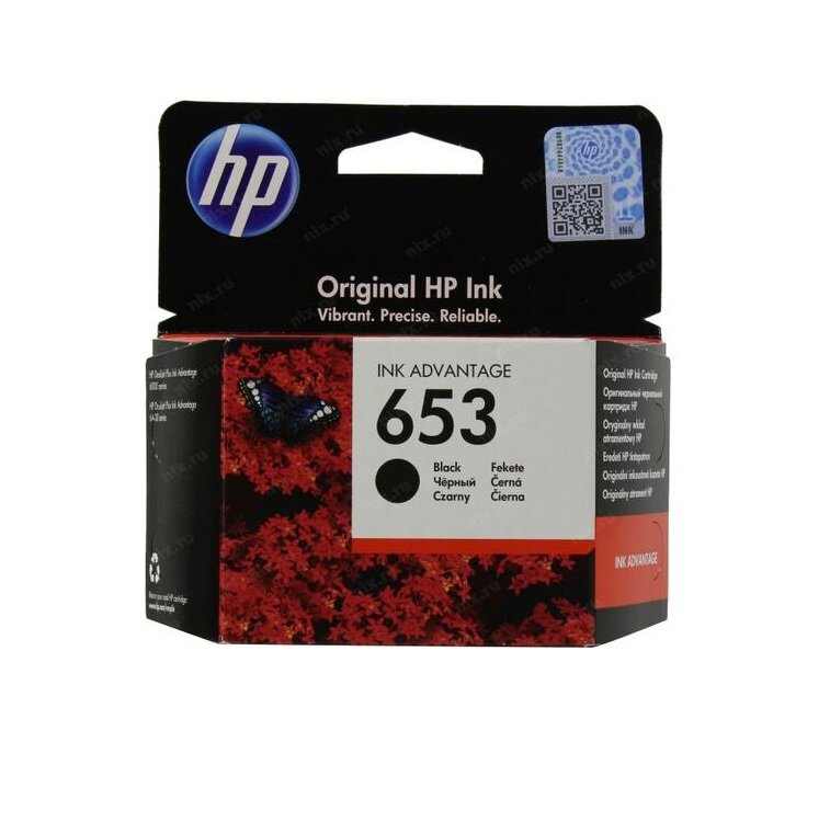 Картридж HP 3YM75AE