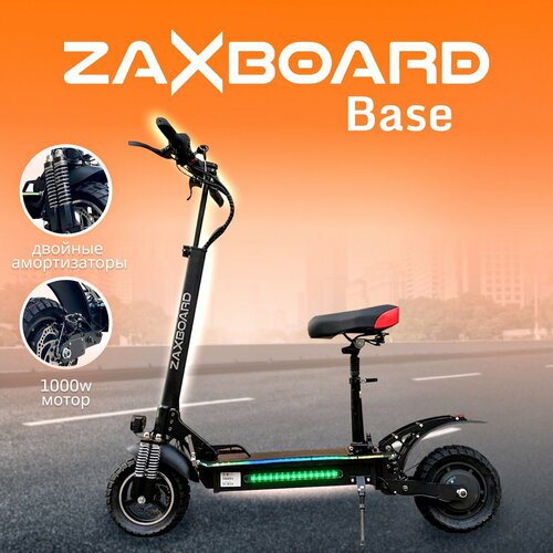 Внедорожный электросамокат ZAXBOARD Stalker BASE 13ah 1000w