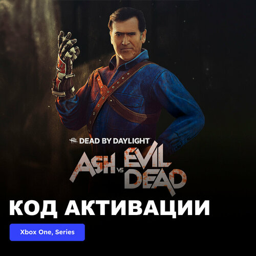 DLC Дополнение Dead by Daylight Ash vs Evil Dead Xbox One, Xbox Series X|S электронный ключ Турция