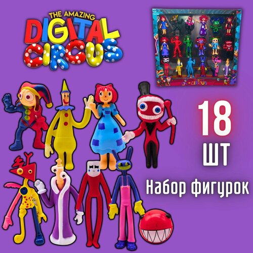 фото Цифровой цирк набор фигурок 18 шт, the amazing digital circus among us