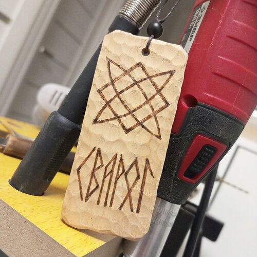 Квадрат Сварога, подвеска в машину