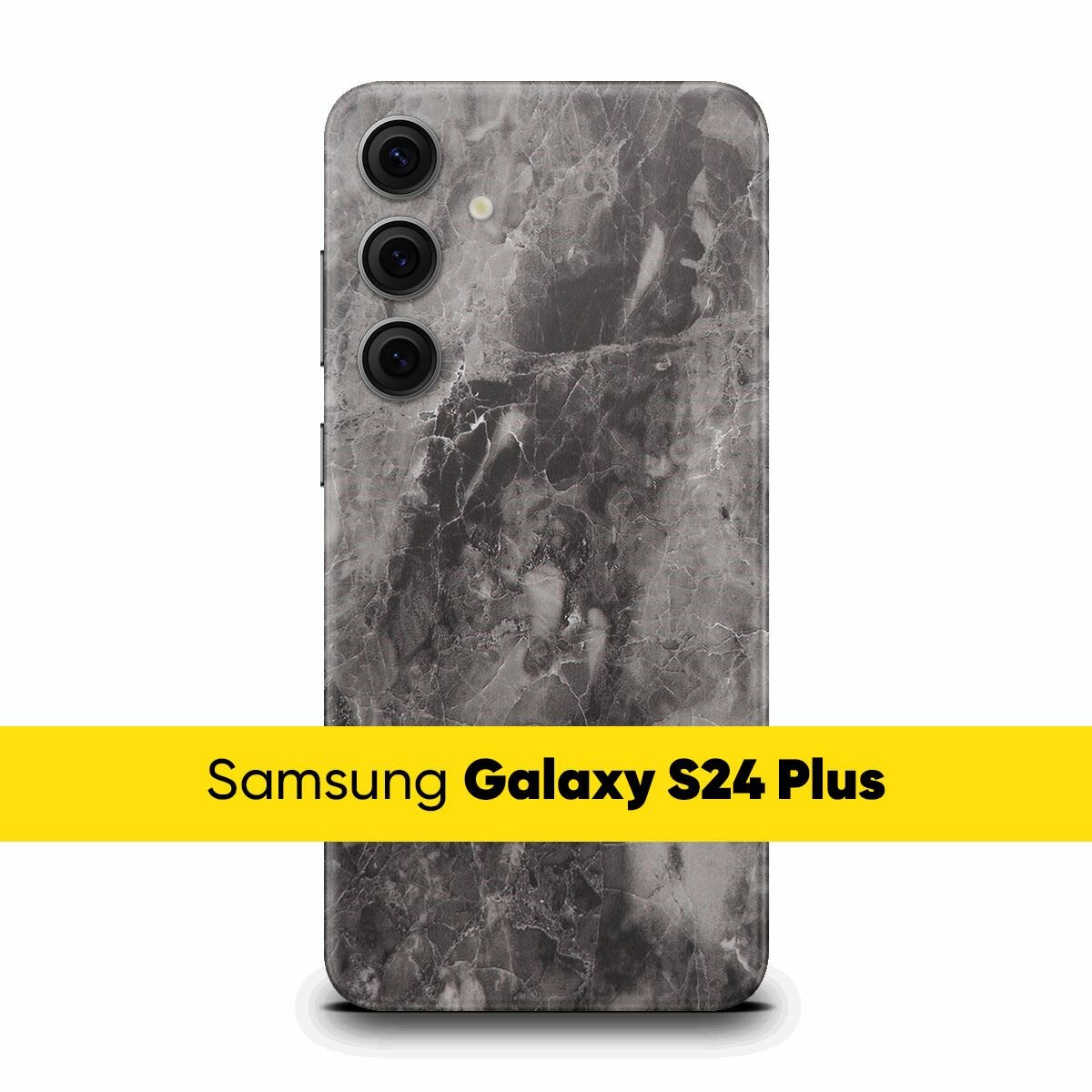 Виниловая наклейка Glueskin MARBLE для Samsung Galaxy S24 Plus