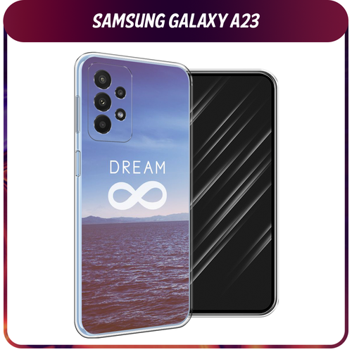 Силиконовый чехол на Samsung Galaxy A23 / Самсунг Галакси А23 Dream бесконечность