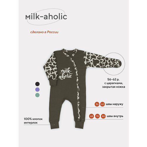 фото Комбинезон rant, закрытая стопа, размер 56, черный