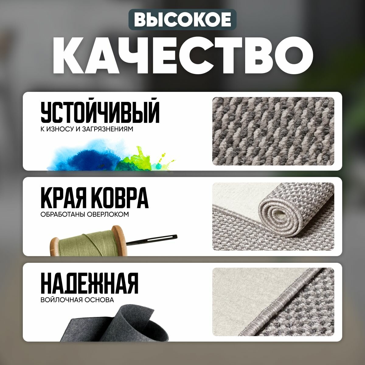 Ковер на пол для комнаты, безворсовый в прихожую, паласы в детскую комнату, для кухни, ванной комнаты, детский, круглый (овальный) на балкон, в гостиную, прихожую, ковровая дорожка в коридор, спальню, комнатный, 80 на 200; 80х200; 0,8 на 2,0; 0,8х2,0 — фото 1