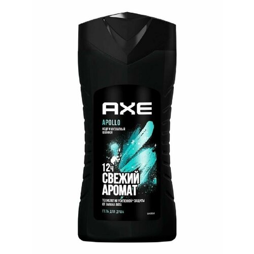 Axe гель для душа мужской, Аполло, 250 мл/