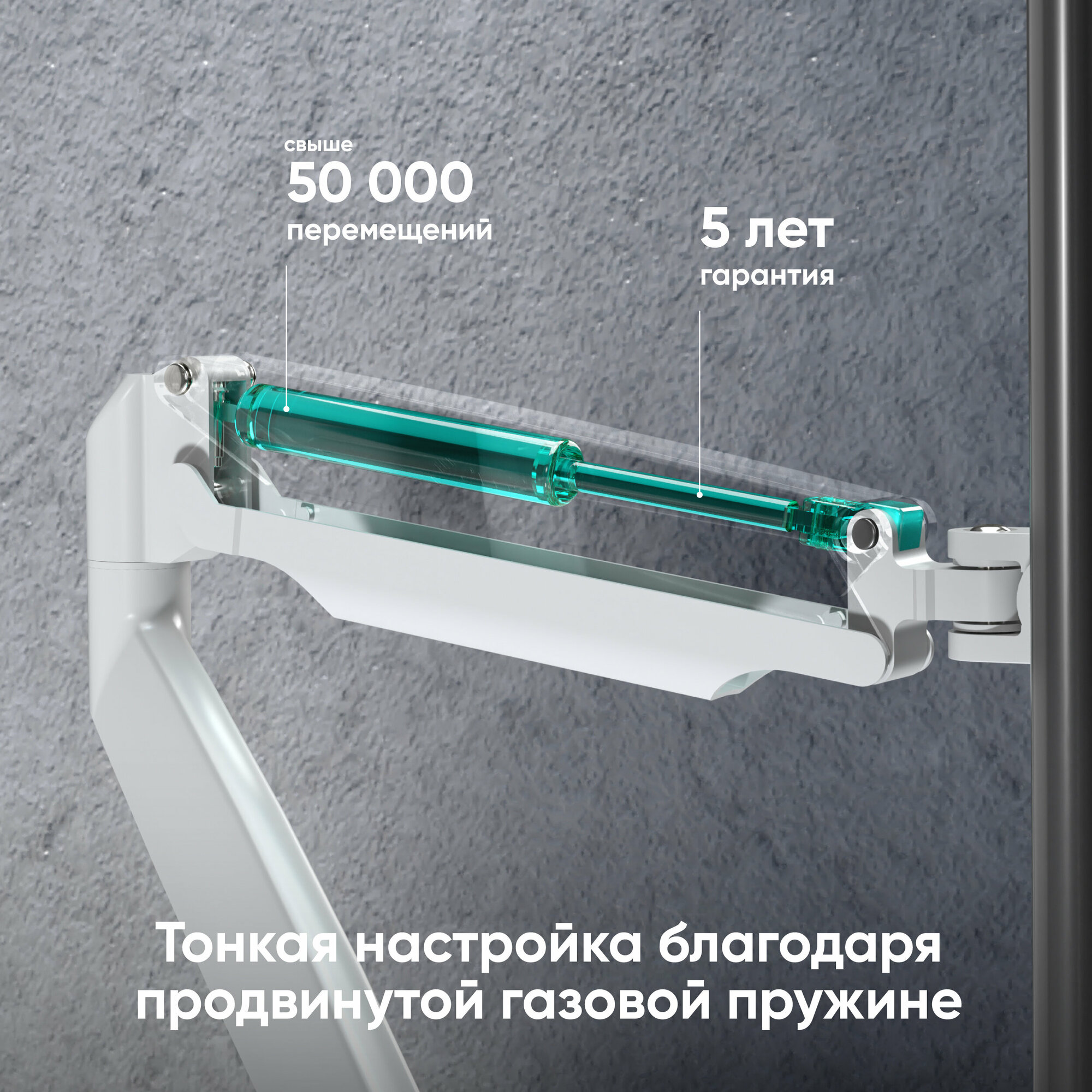 Кронштейн для мониторов ONKRON/ 13-32'' ГАЗЛИФТ макс 100*100 наклон -90?/+90?, поворот +-90°, 2 колена, от стены: до 525мм, крепление к столу 10-85мм, вес до 9кг, серебро - фото №4