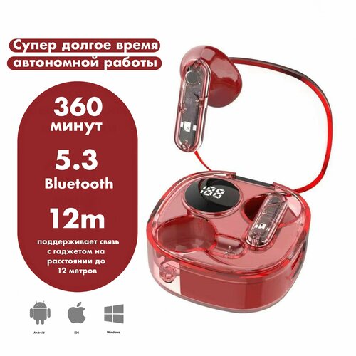 Беспроводные наушники APRO 138 Bluetooth Version 53 Сенсорное умное управление Для iOS Android Звонки музыка игры цвет красный 129900₽