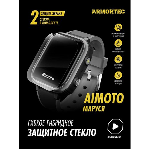 Защитное стекло на Aimoto Маруся гибридное ARMORTEC