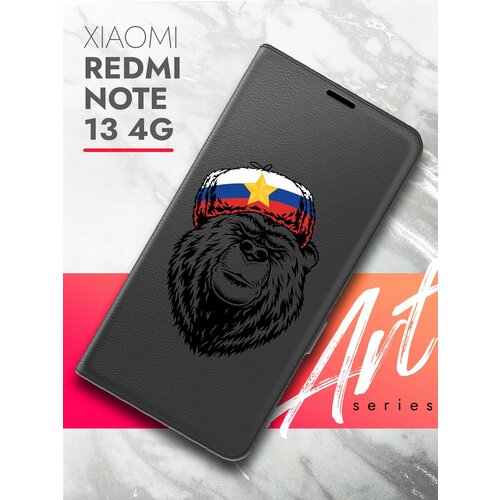 Чехол на Xiaomi Redmi Note 13 4G (Ксиоми Редми Ноте 13 4г) черный книжка экокожа подставка магнит Book case, Brozo (принт) Медведь Шапка чехол на xiaomi redmi note 13 4g ксиоми редми ноте 13 4г черный книжка экокожа подставка отделение для карт магнит book case brozo принт капибара