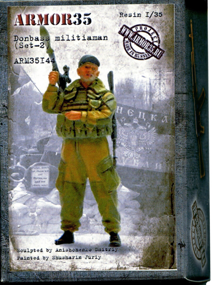 Сборная миниатюра Ополченец Донбасса Набор №2 ARM35144 (1/35)