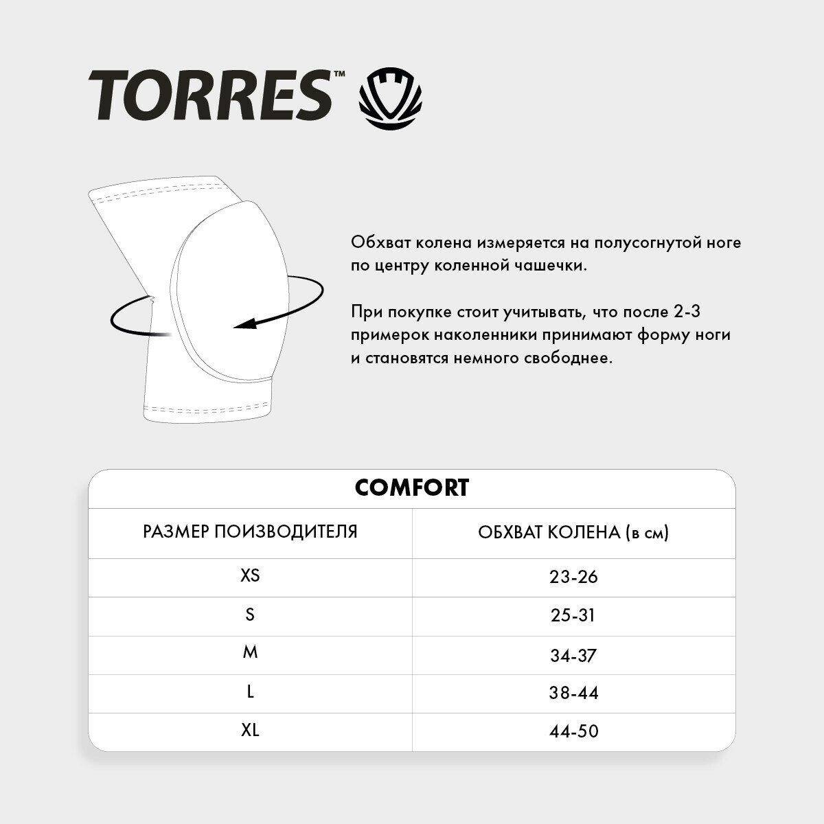 Наколенники спортивные "TORRES Comfort", черный, р. M, арт. PRL11017M-02, нейлон, ЭВА