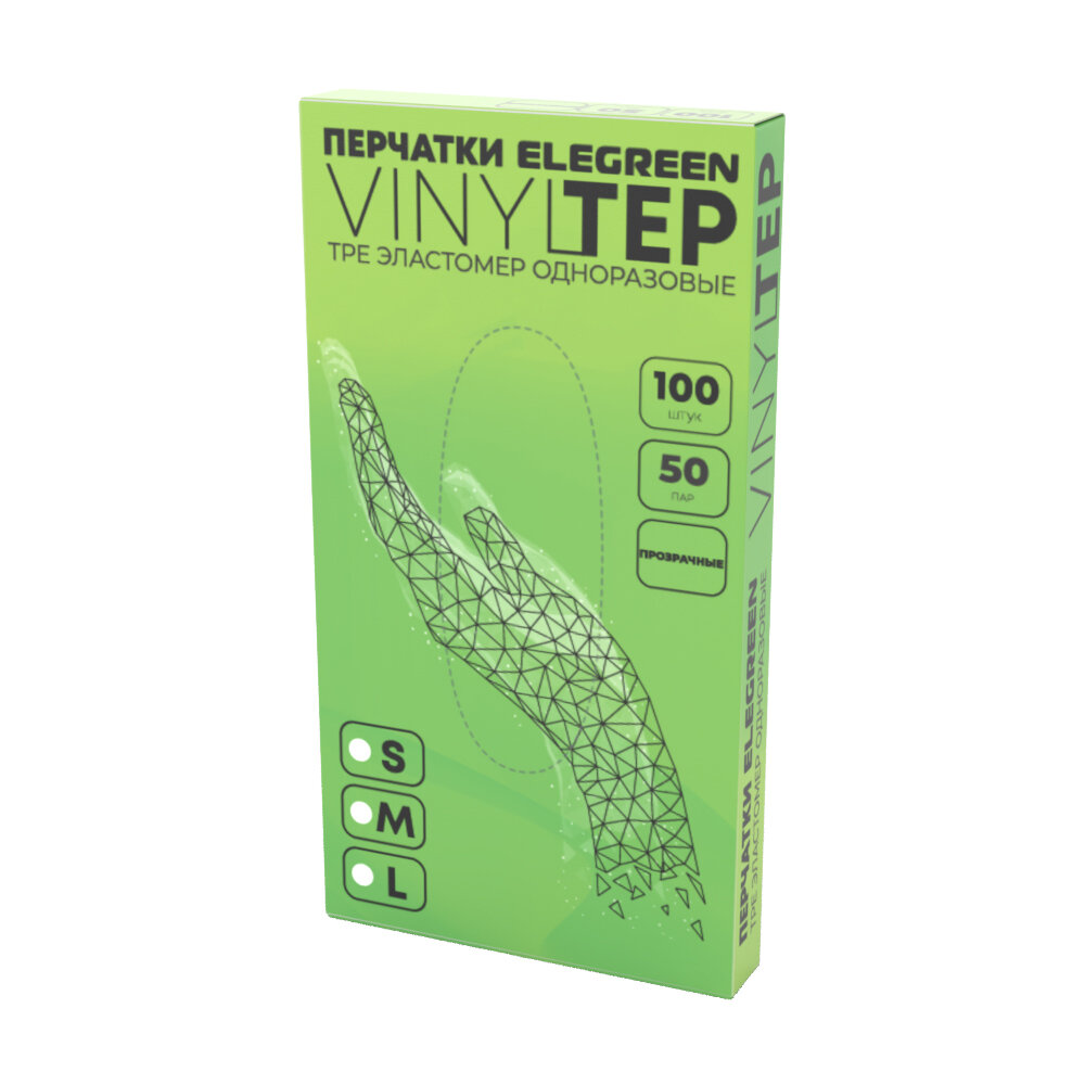 Перчатки Elegreen VINYLTEP TPE эластомер одноразовые прозрачные, S