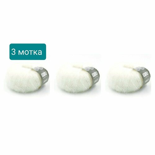 Пряжа Cielo(Сиело), цвет 0500 белый, 25гр/212м, 70%суперкид мохер, 30%шелк, 3 мотка
