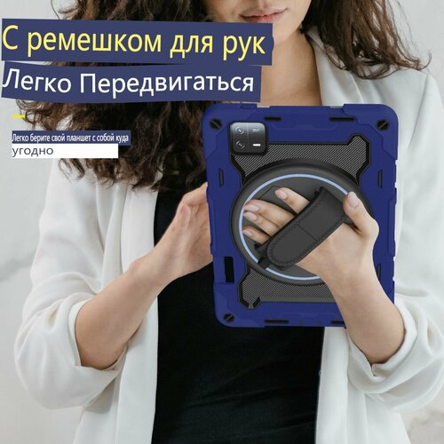 защитное стекло для планшетного компьютера krutoff для vivo pad 11 Чехол MyPads для планшетного компьютера Xiaomi Pad 6 и Pad 6 Pro (11) противоударный, с плечевым ремнем и упором для руки, темно-синий.